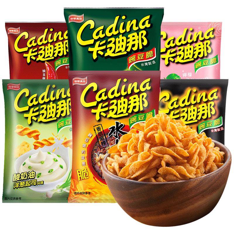 豌豆脆零食台湾产卡迪那豌豆脆52g*12袋多味辣童年怀旧网红
