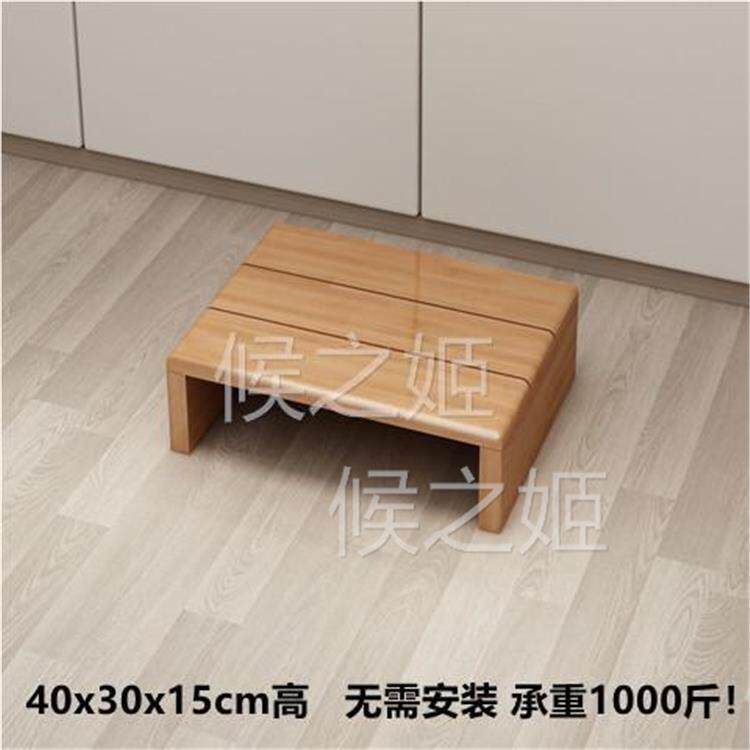 Трапных аксессуары 实木门槛踏板阳台晾衣垫脚椅飘窗台阶演讲台厨房洗手池增高床边