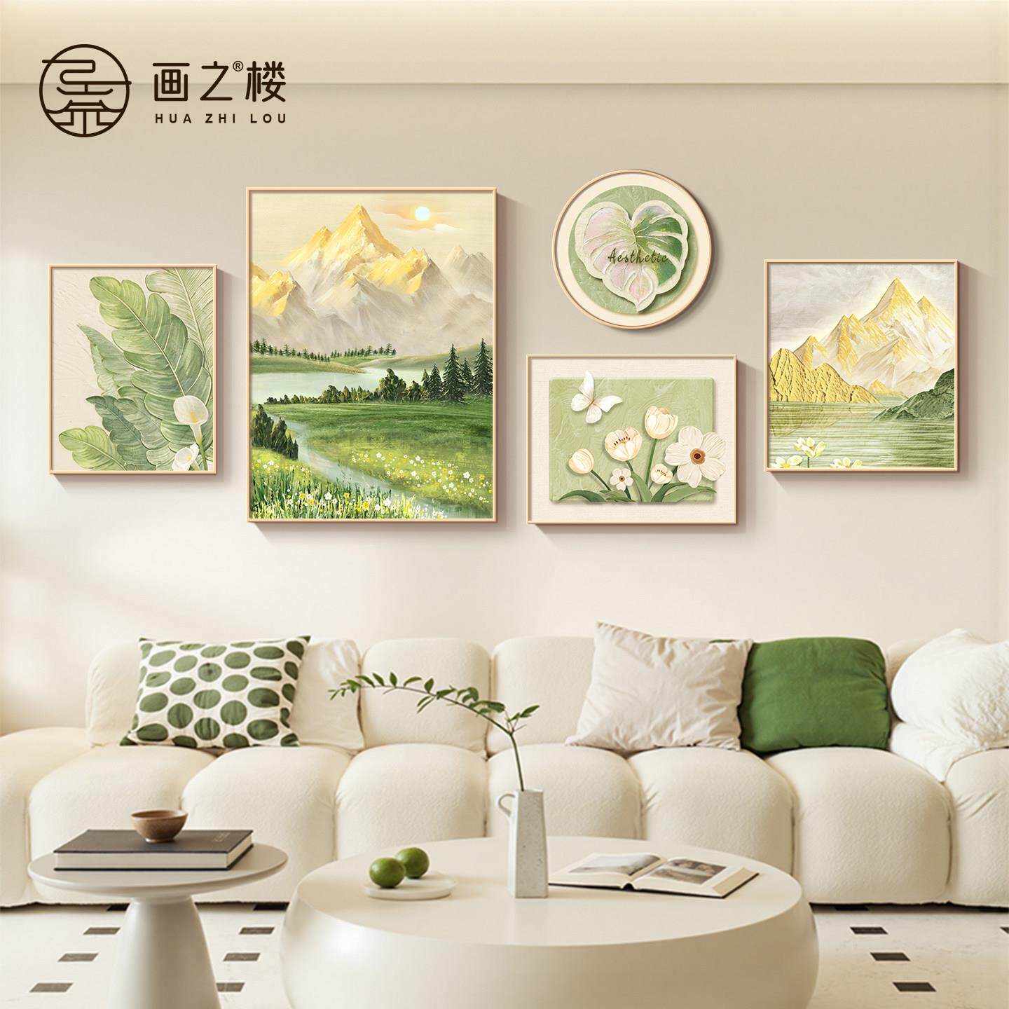 日照金山客厅装饰画北欧风家大业大招财进沙发背景墙挂画组合画