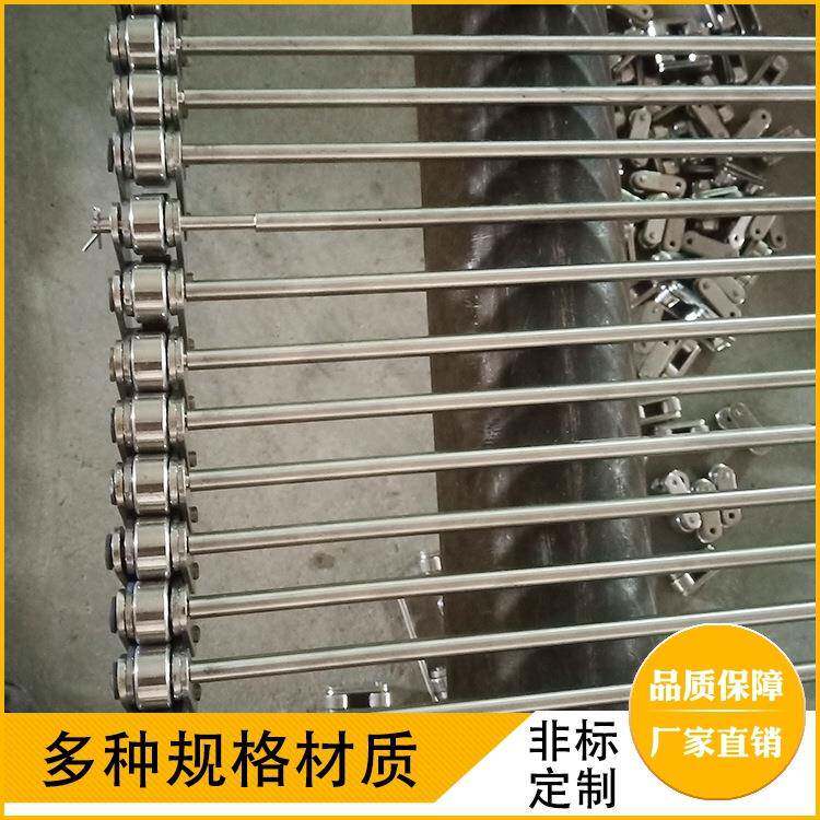 厂家加工定做201不锈钢支杆式网链04食品输送穿杆式支轴链