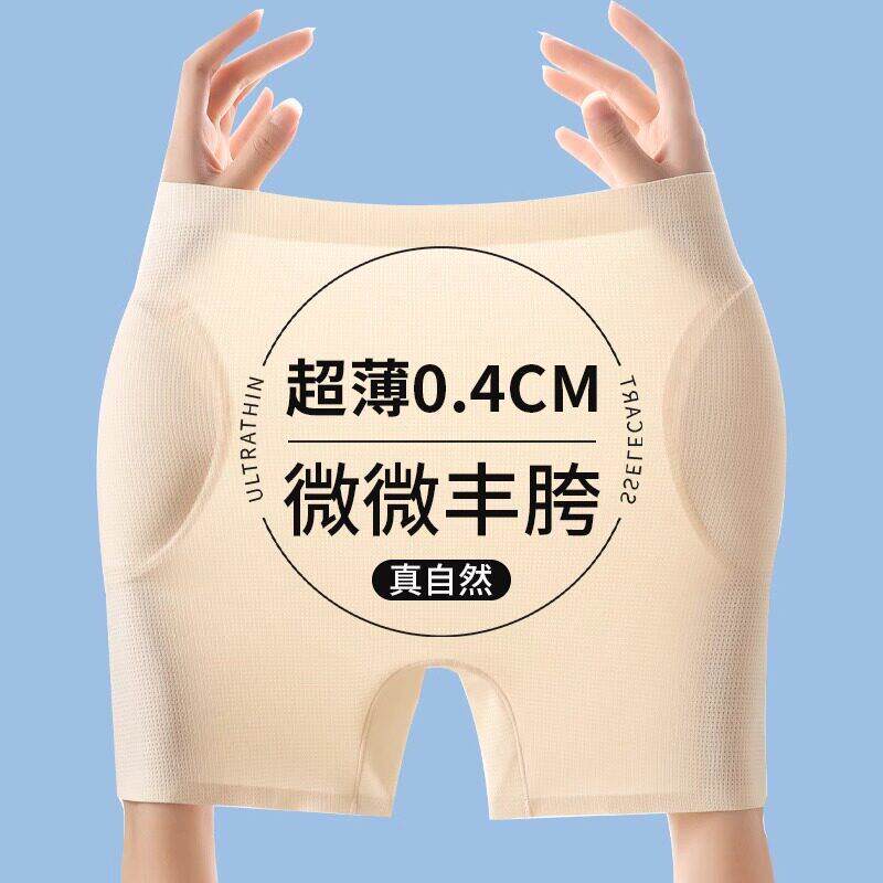日本假屁股丰胯裤女夏自然无痕超薄隐形假胯宽垫中腰翘臀增胯神器