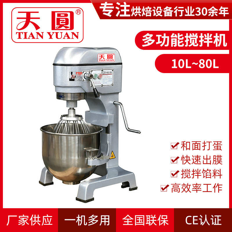 批发厨师机和面机家用小型全自动揉面机多功能搅拌打蛋商用可