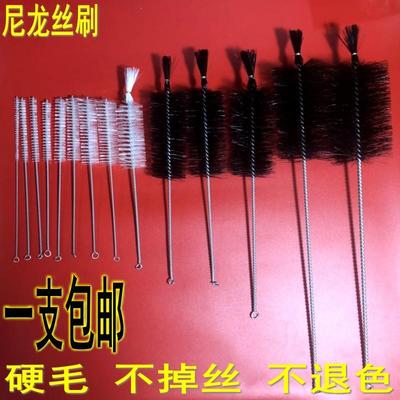 包邮尼龙刷硬试管瓶实验室小毛刷圆管内孔清洗刷管道刷子非标定做