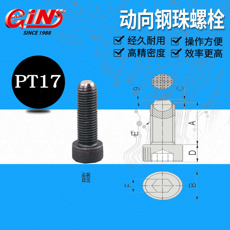 台湾精展65894 PT40 高强度加硬T形螺栓冲床铣床T型螺杆方头螺丝