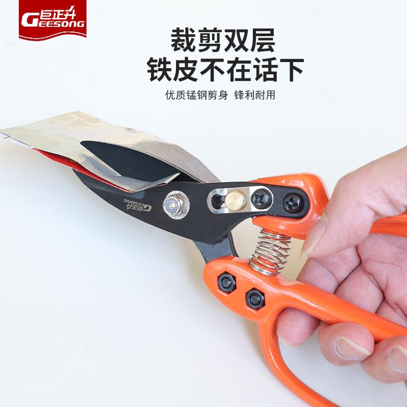 剪刀高硬度锋利 铁皮剪专用工业剪子剪铁丝钼丝电线剪铝合金龙骨图片