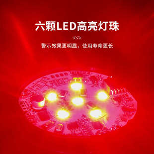 906LED警报灯声光报警器24V12V闪烁灯旋转爆闪信号闪烁警示灯