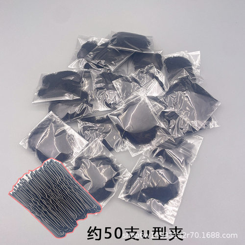 发网女黑色隐形无痕空乘空姐盘头发儿童舞蹈盘发神器艺考级头饰