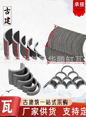 供应铺地立瓦背景墙装饰立瓦隔断墙拼花瓦片古建青灰色立瓦条
