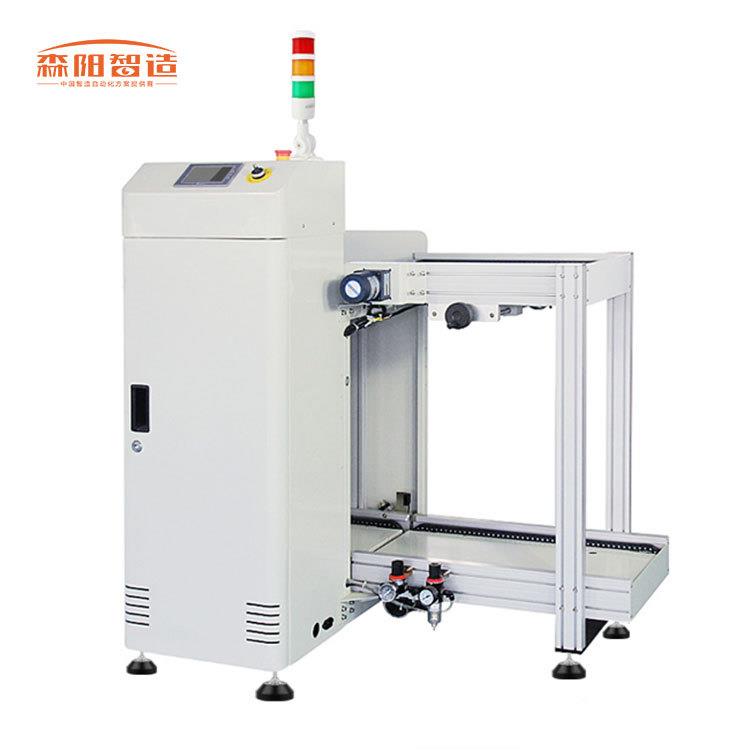 多功能送料机PCB送板机全自动smt料箱式上板机输出机