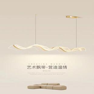 饰灯丝绸波浪艺术造型风声水起生财飘带客厅吊灯 现代简约餐厅装