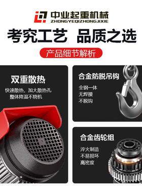 微PA200/12型机电扬动葫芦220v家用无线控小吊一吨小型升降机钢丝