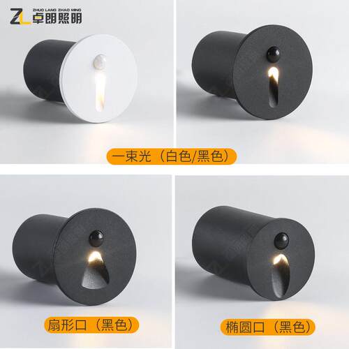LED智能感应小夜灯楼梯踏步灯酒店走廊过道侧壁墙角灯氛围地脚灯