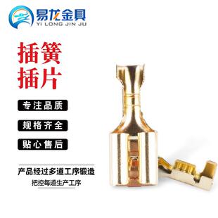 187 直插插簧接线端子2.8 冷压接插件110 6.3插拔式 250端子 4.8