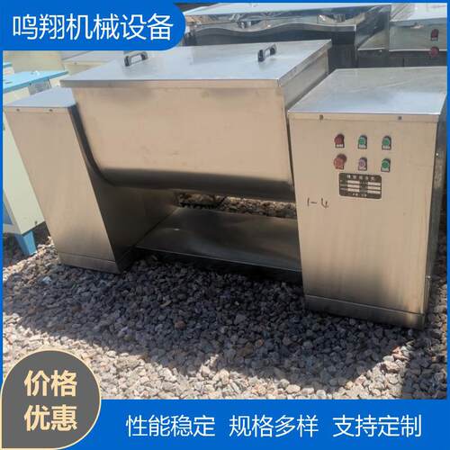 300L不锈钢槽型混合机型搅拌机不锈钢粉末化工食品均匀混合