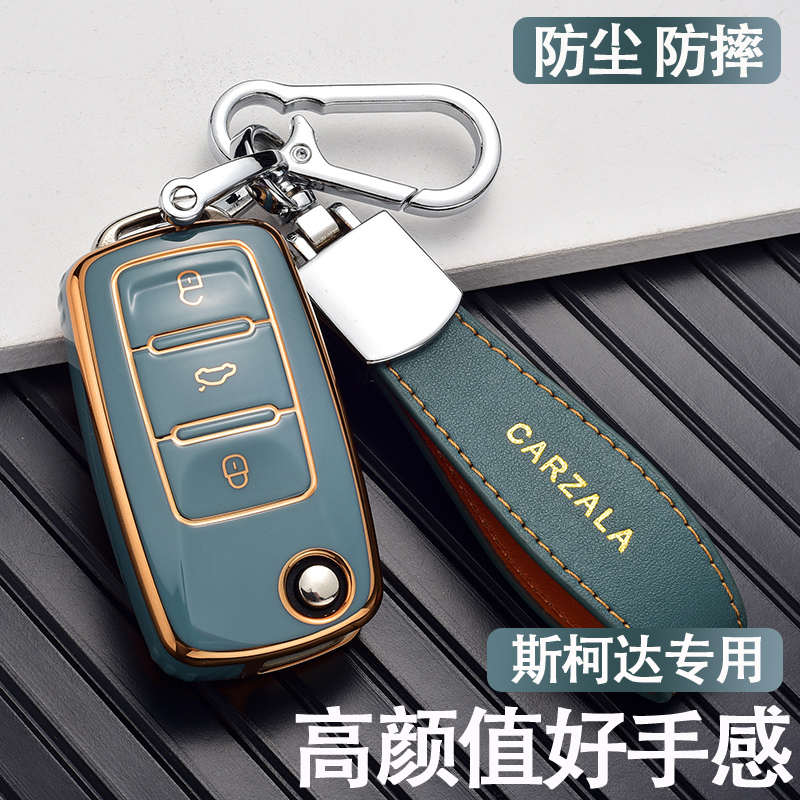 适用斯柯达钥匙套明锐昕锐晶锐柯珞克昕动昊锐柯米克汽车专用包扣