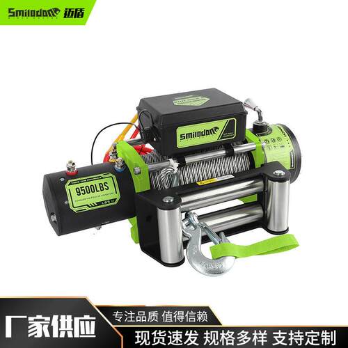 12v/24v小型汽车电动绞盘28米事故牵引绞盘沼泽自救拖车绞盘机