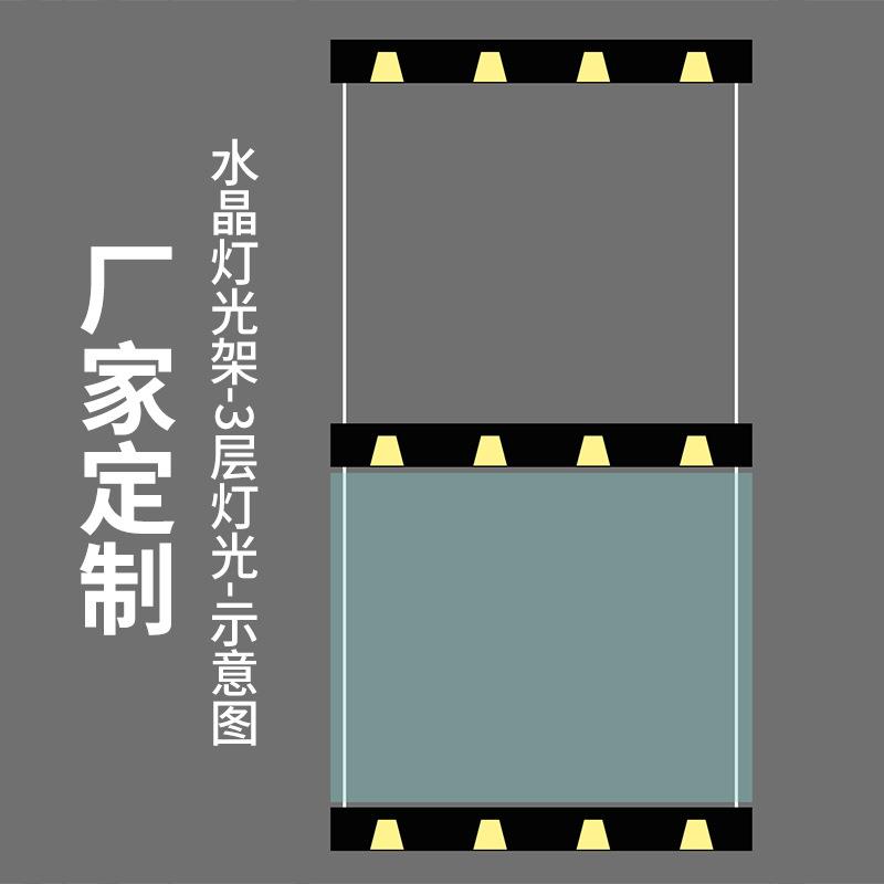 三层灯光水晶灯光架带射灯挂孔婚庆酒店装饰婚礼场景布置高光道具