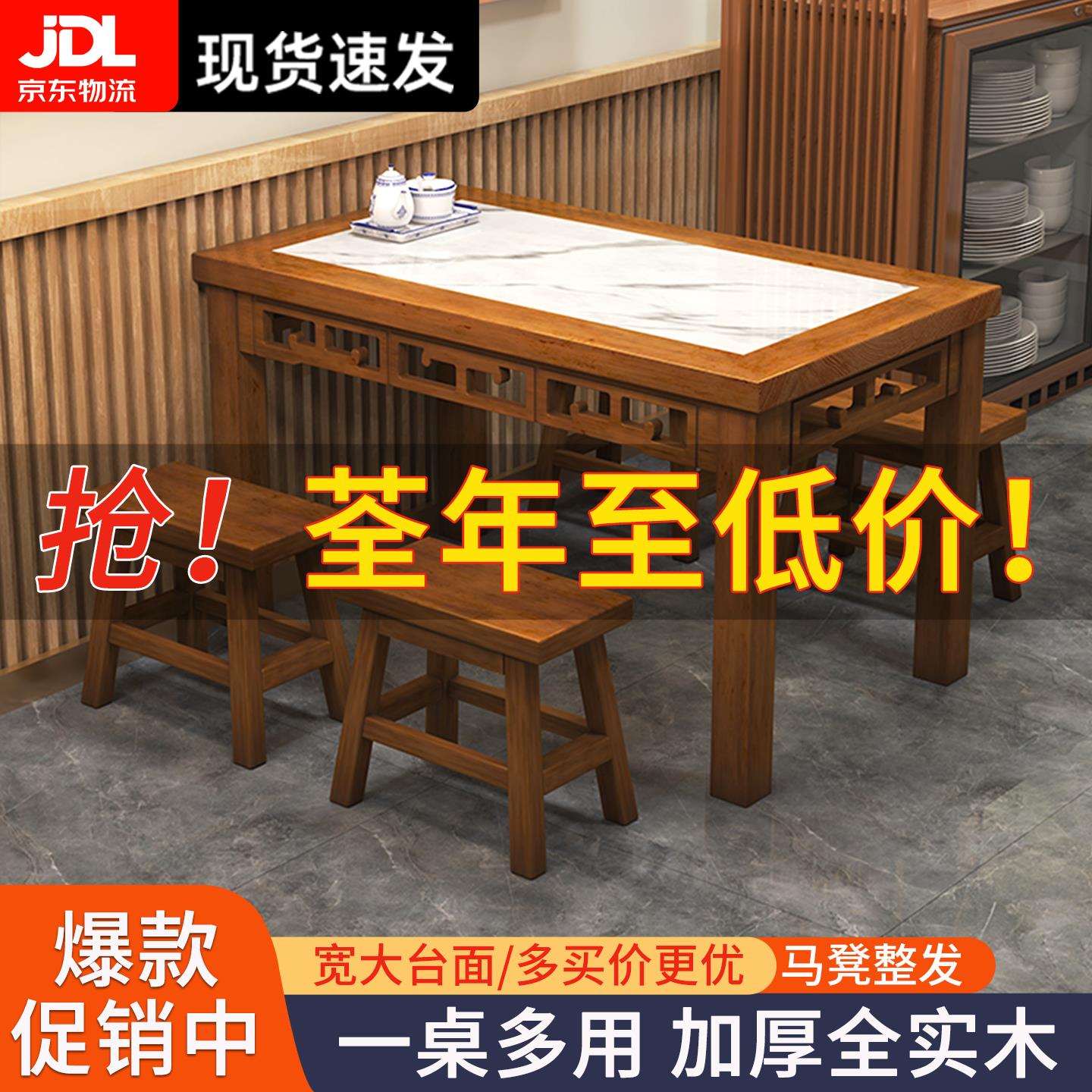中古风实木餐桌岩板钢化玻璃长方形桌子家用早餐小吃店桌椅子组合
