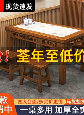 中古风实木餐桌岩板钢化玻璃长方形桌子家用早餐小吃店桌椅子组合