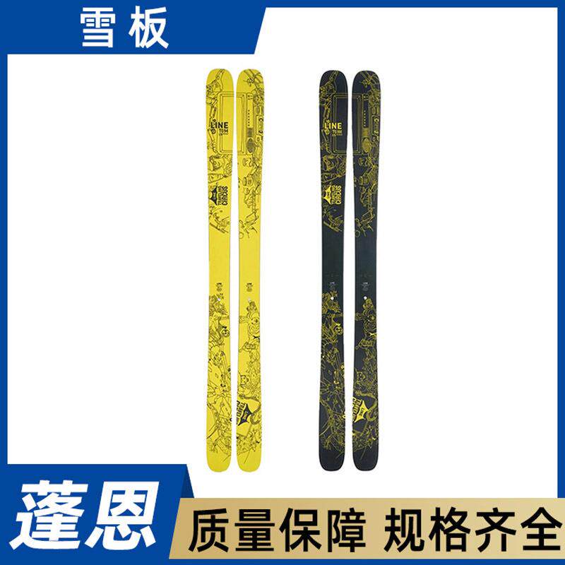 雪板自由式双板滑雪板多功能全地形滑雪板全白杨木滑雪装备