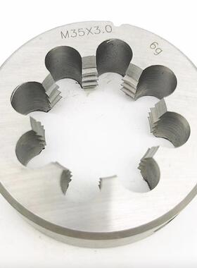 非标圆板牙M51M52M53M54M55M56M58M59M60x5.5/5/4/3/2/1.5/1