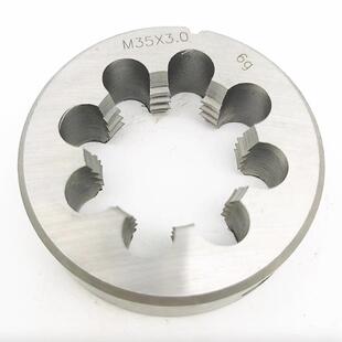 1.5 非标圆板牙M51M52M53M54M55M56M58M59M60x5.5