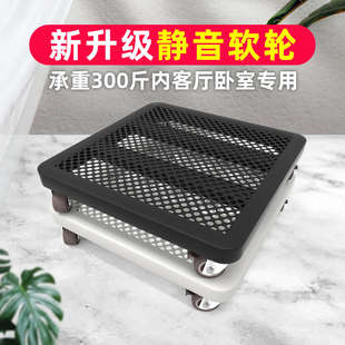 移动托盘铁艺带轮承重冰箱鱼缸花盆托架子万向轮底座滚轮滑轮底托