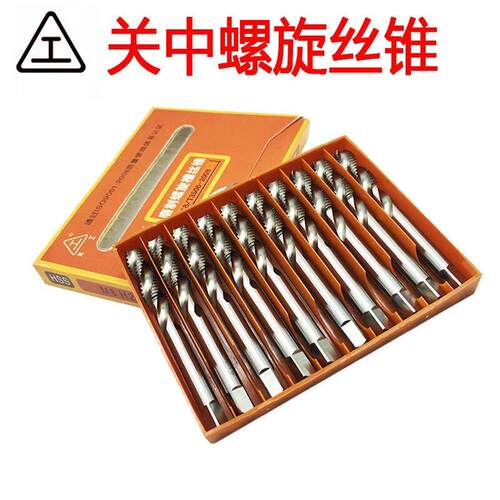 关中螺旋丝锥全磨制螺旋丝锥机用丝锥丝攻M4M5M6M8M10M12M14M16