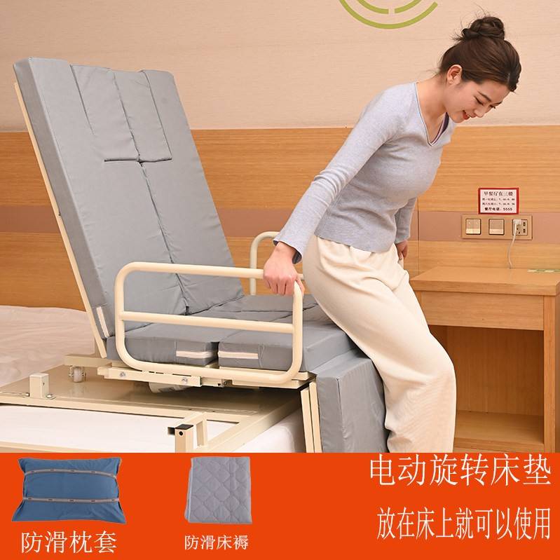 电动翻身起背器 卧床老人起身辅助 电动助力起身设备