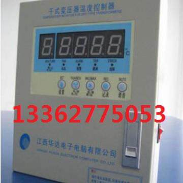 江西华达干式变压器温控BWD-3K330B BWD-3K330C BWD-3K330A
