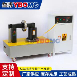 安装 WTR 6移动式 拆卸 轴承加热器 电磁感应加热器