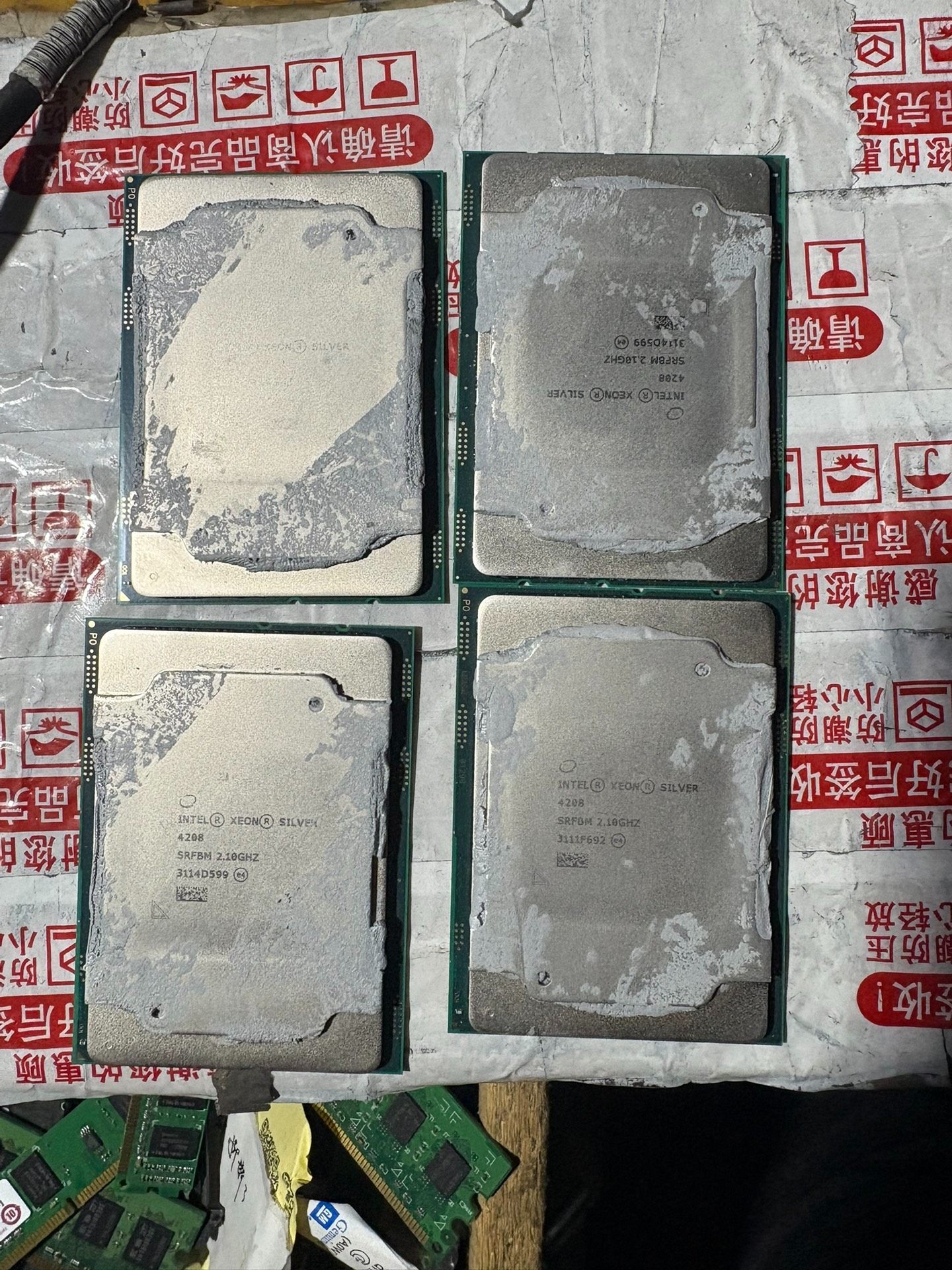 英特尔 至强 4208 正式版 8核心16线程 主频2.1G