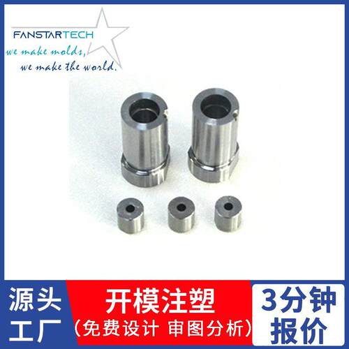 精密模具标准件非标零件加工镶针镶件模芯冲针冲头SKD61模具配件