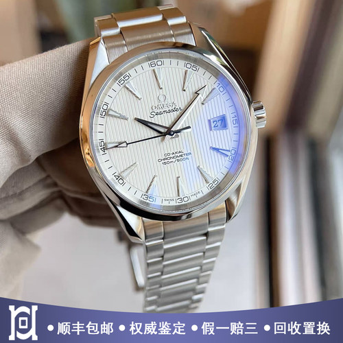 欧米茄海马41.5mm精钢98新自动机械男士手表231.10.42.21.02.001