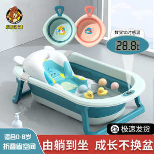 澡盆婴儿大号宝宝可折叠浴盆洗澡盆幼儿浴桶小孩家用儿童用品批发