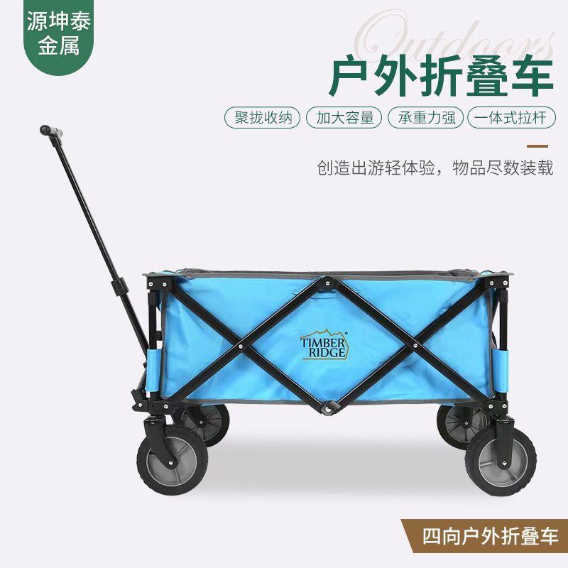 四向户外折叠车拉杆车 露营烧烤野餐小推车 手推工具车摆摊野营车