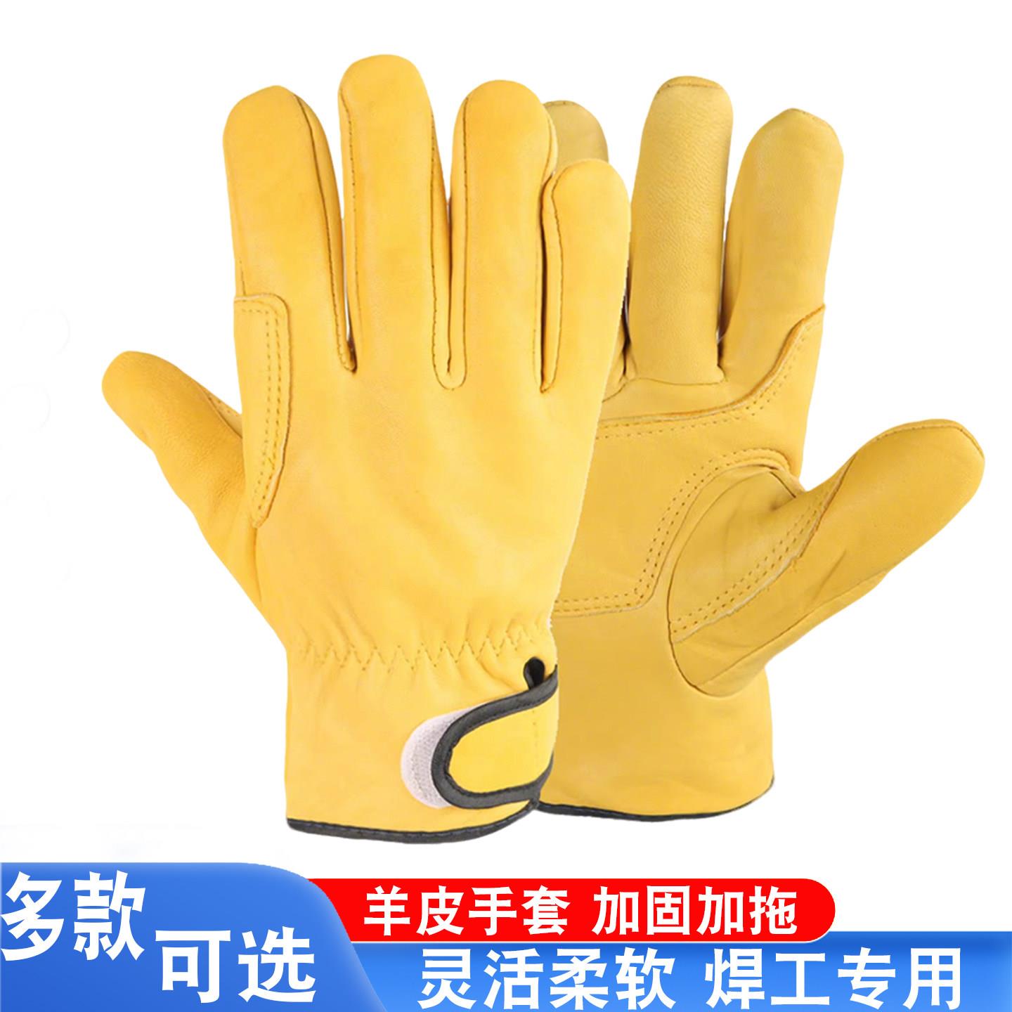 头层羊皮电焊手套氩弧焊柔软耐磨透气防烫灵活隔热焊工维修手套
