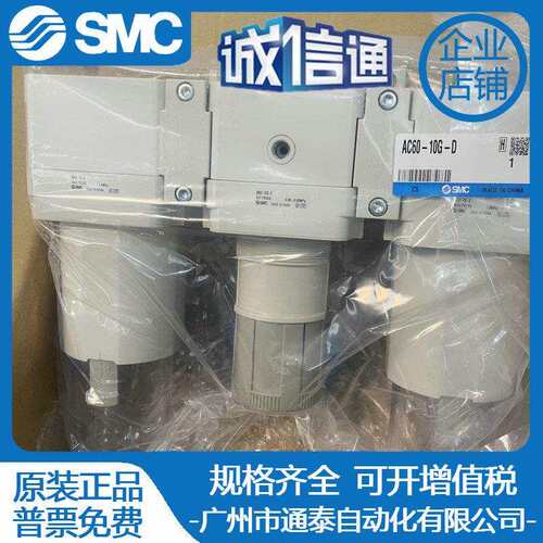 SMC三联件AC50-10-06G/DE/DG-B AC60-06-10E/G/D/C/DE/DG-B过滤器