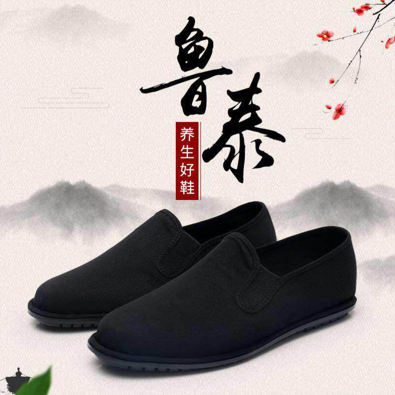 鲁泰布鞋老北京鞋业软底男士帆布鞋子轻便防水透气男鞋一脚蹬有季图片