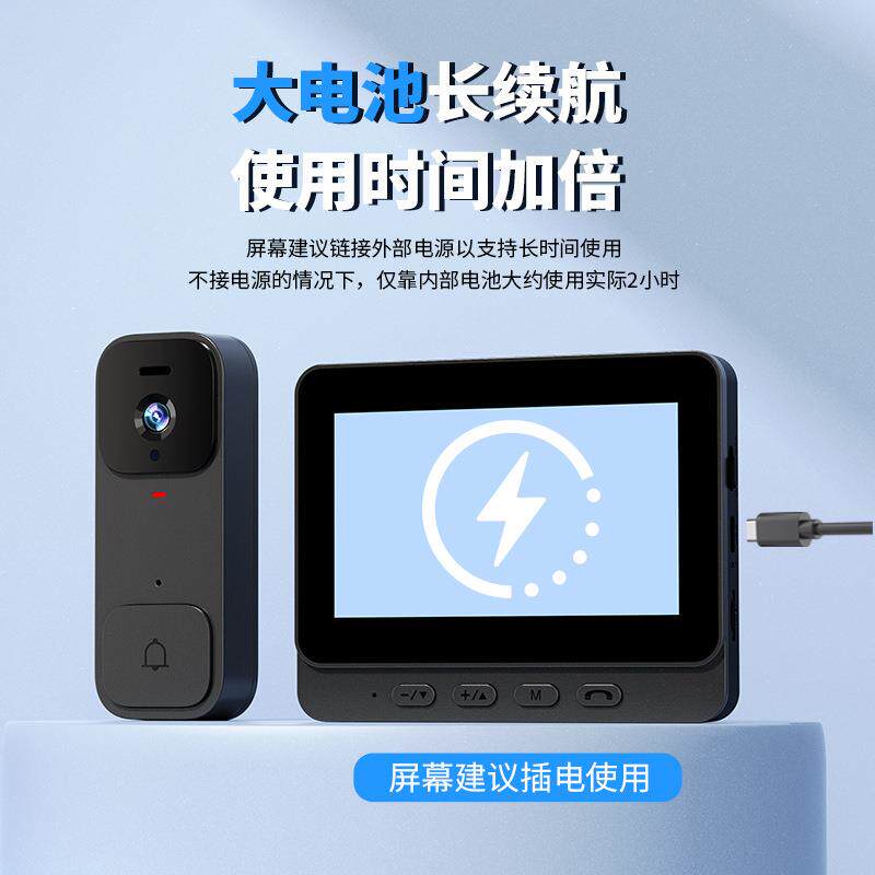 新款X7智能可视门铃家用带显示屏无线对讲高清视频监控跨境爆品