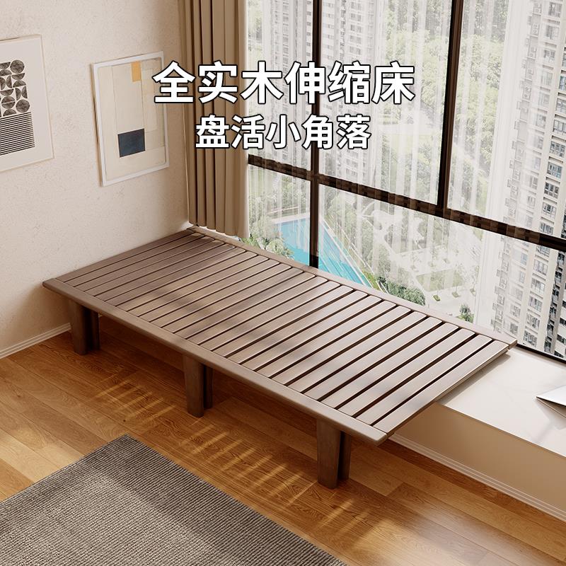 可定制客房书房小户型改造飘窗实木抽拉拼接排骨架折叠两用沙发床