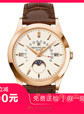 捡漏95新百达翡丽超级复杂功能时计玫瑰金自动机械男士腕表5496R