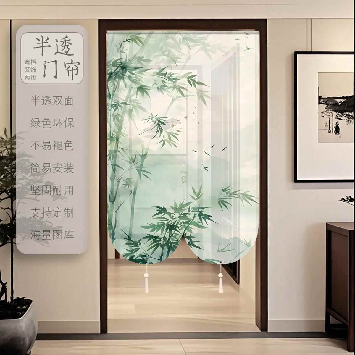 式门帘隔断帘门帘新家用半透免明双面透景卧室厨中房卫生间打孔布