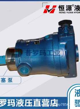 10SCY/25SCY/40SCY/63SCY/80SCY/100SCY/160SCY14-1B上海柱塞油泵