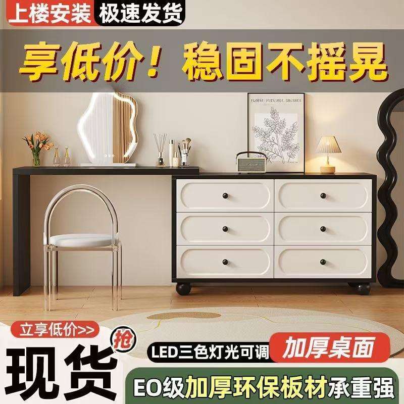 法式复古梳妆台斗柜小户型卧室床尾化妆桌妆台一体收纳柜2025新款