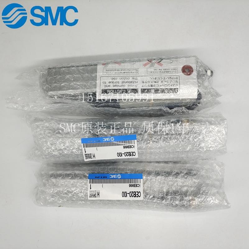 原装SMC气缸可读行电7缸CE120-B25-50-5-100程-125-UHA150-175-20