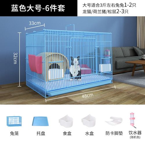 荷兰猪兔子笼子专用兔兔专用窝