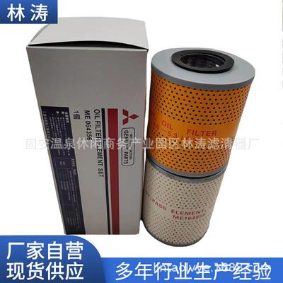 机油滤芯2632583001 31240-53010 31240-53012 31240-53014过滤材