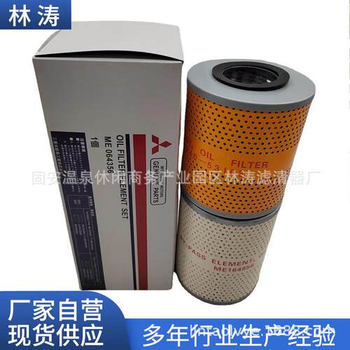 机油滤芯2632583001 31240-53010 31240-53012 31240-53014过滤材