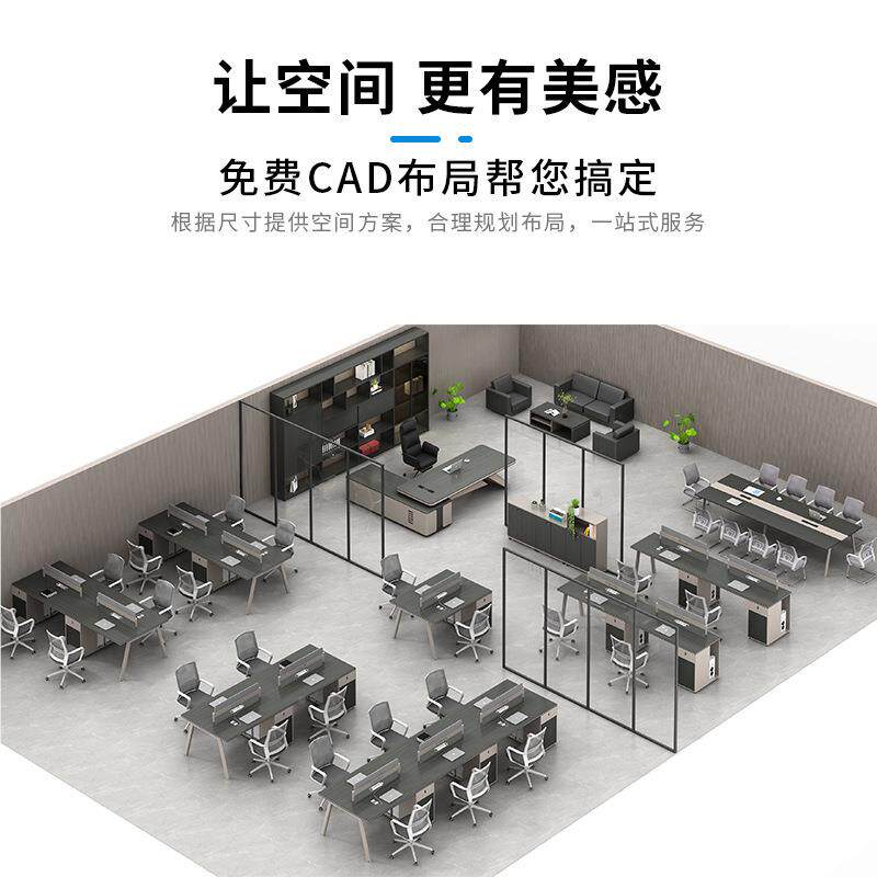 职员办公室桌椅组合四6人位简约现代办公家具电脑HRXKJH4桌屏工风